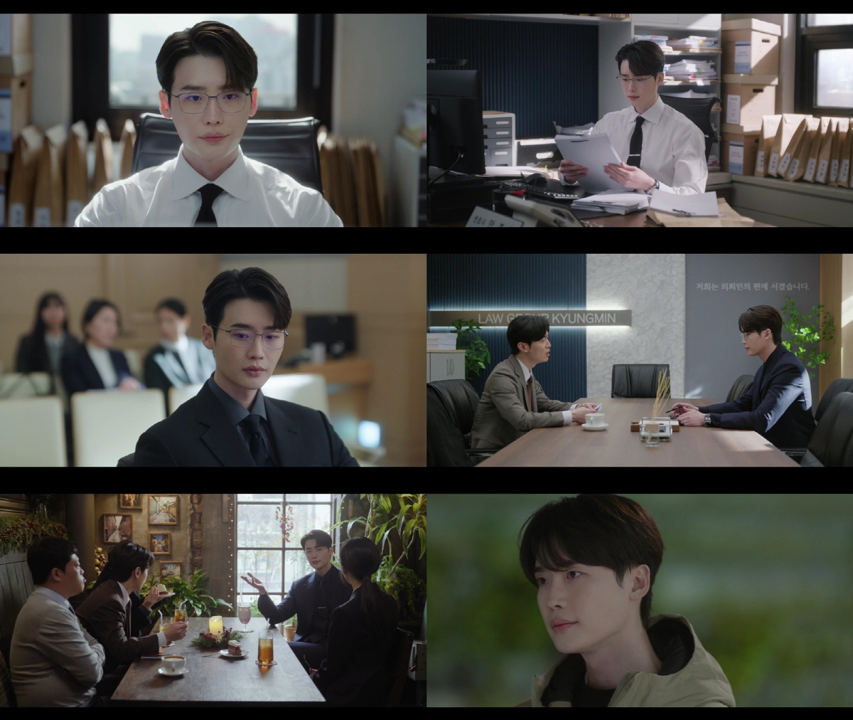 아이유♥ 밥친구='서초동'..3년 만에 안방 컴백 이종석, '능력치 만렙…
