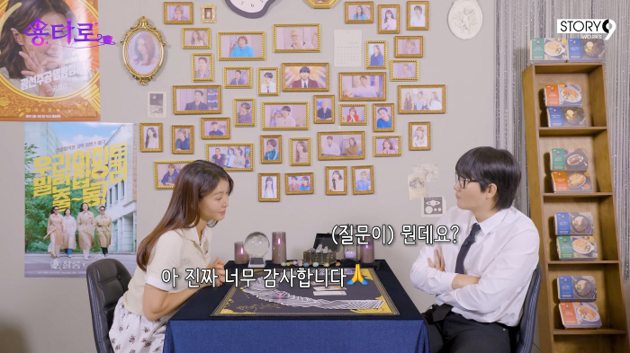 '이혼 후 둘째 임신' 이시영 "나 혼자만의 고민있었는데 진짜 용하다" …