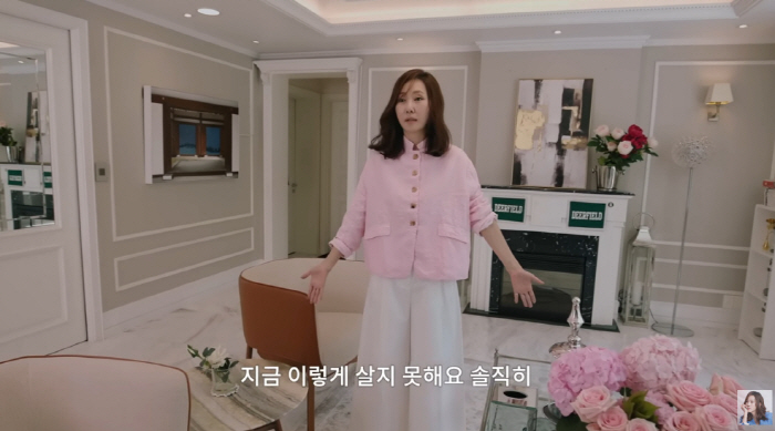 김남주, 170억 삼성동 저택 공개 후 혼났다.."경황없던 탓"