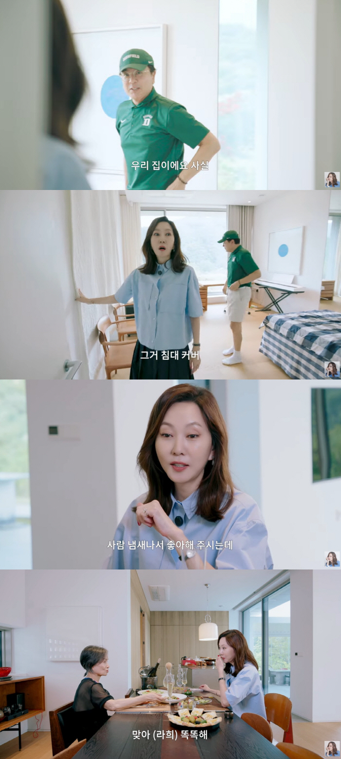 김남주, 방에서 쉬던 ♥김승우 깜짝 소환.."56년 빈티지"