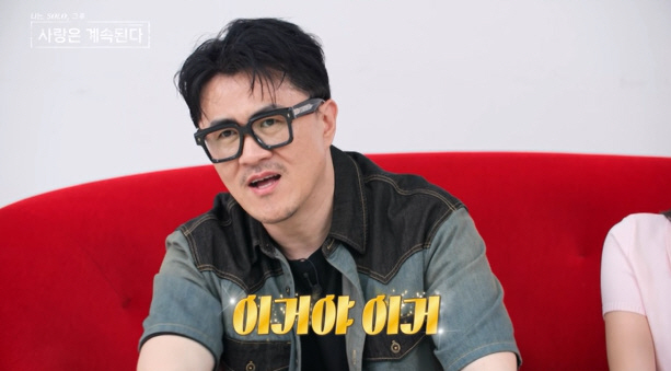 "아무랑도 안하고 싶어"…21기  옥순, '장거리 연애' 실패에 의욕DO…