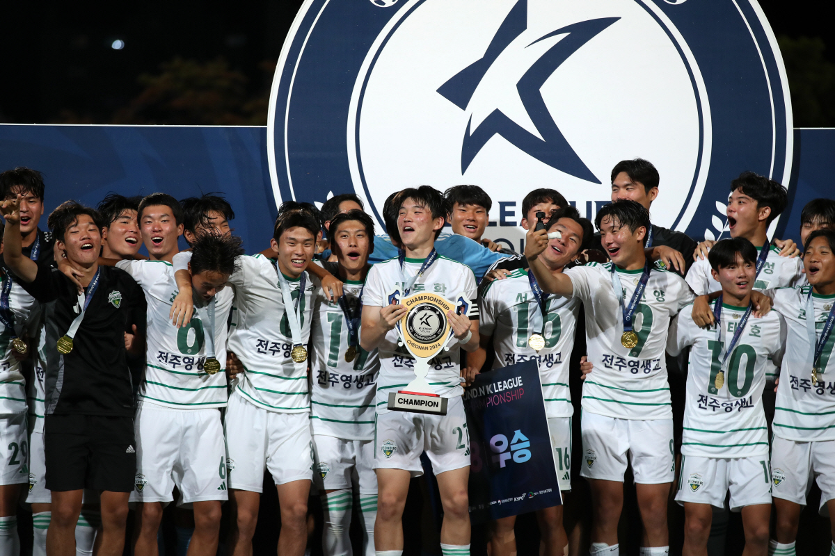 한국 축구의 미래가 뛴다! '2025 GROUND.N K리그 유스 챔피언…