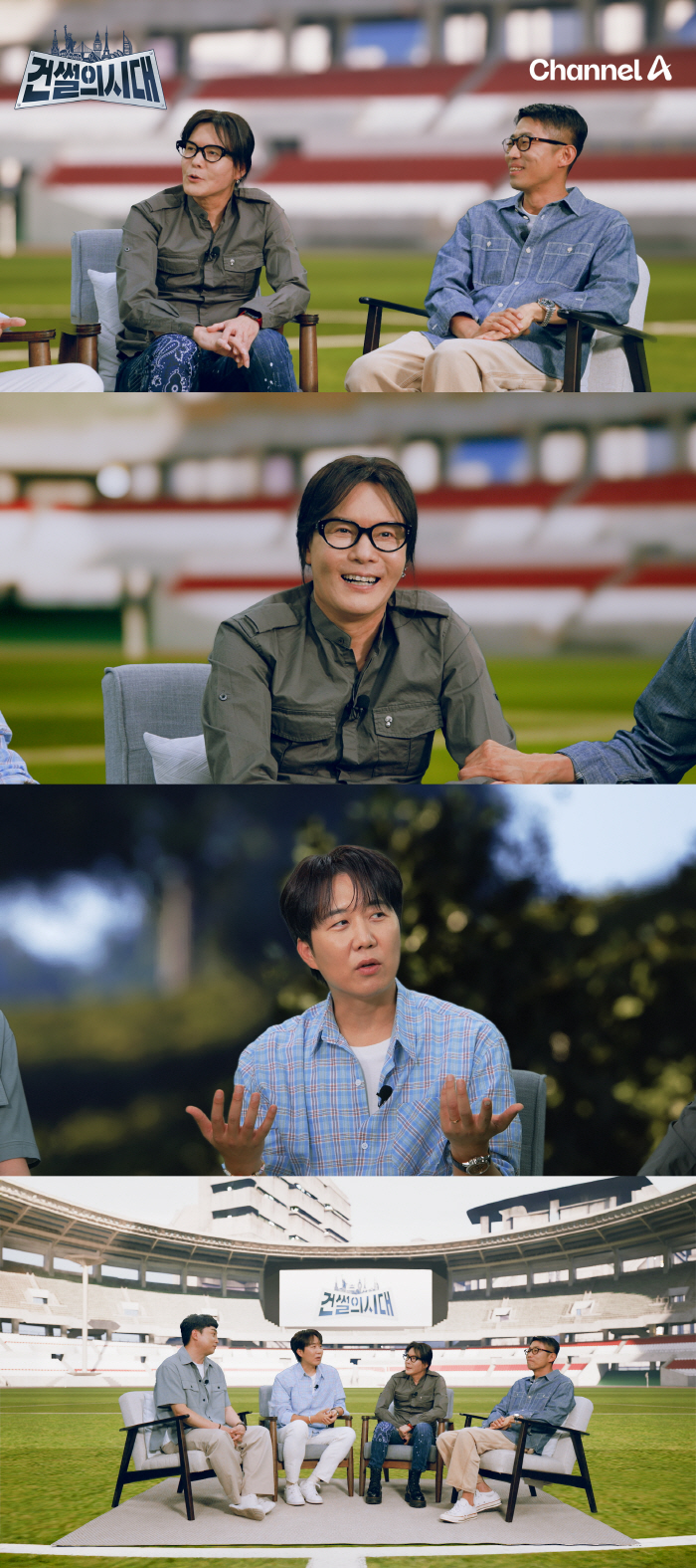 락 전설 김종서도 몰랐던 비밀 “쓰레기산이 어떻게 공연장으로”