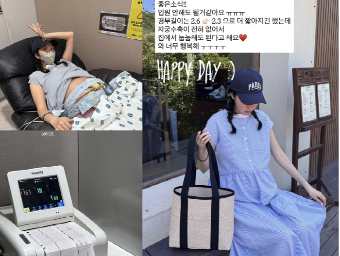 김지혜, '쌍둥이 임신' 25주차 입원 피했다 '기쁜 소식'..."와 너…