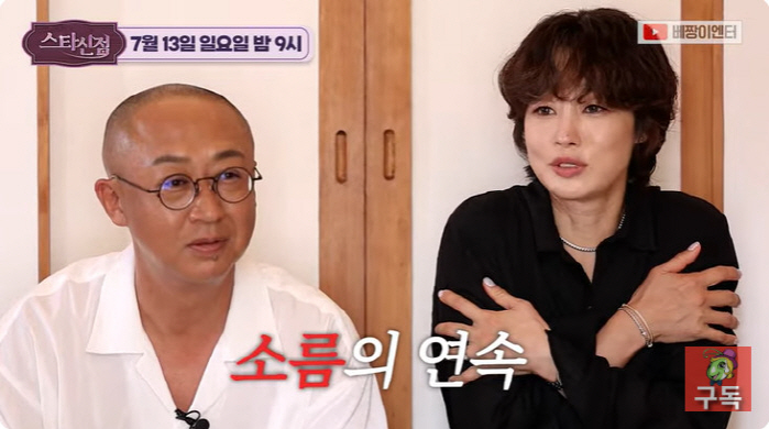 '최여진♥' 김재욱, 이제 신혼인데 "내년에 내가 죽는다더라" 고백