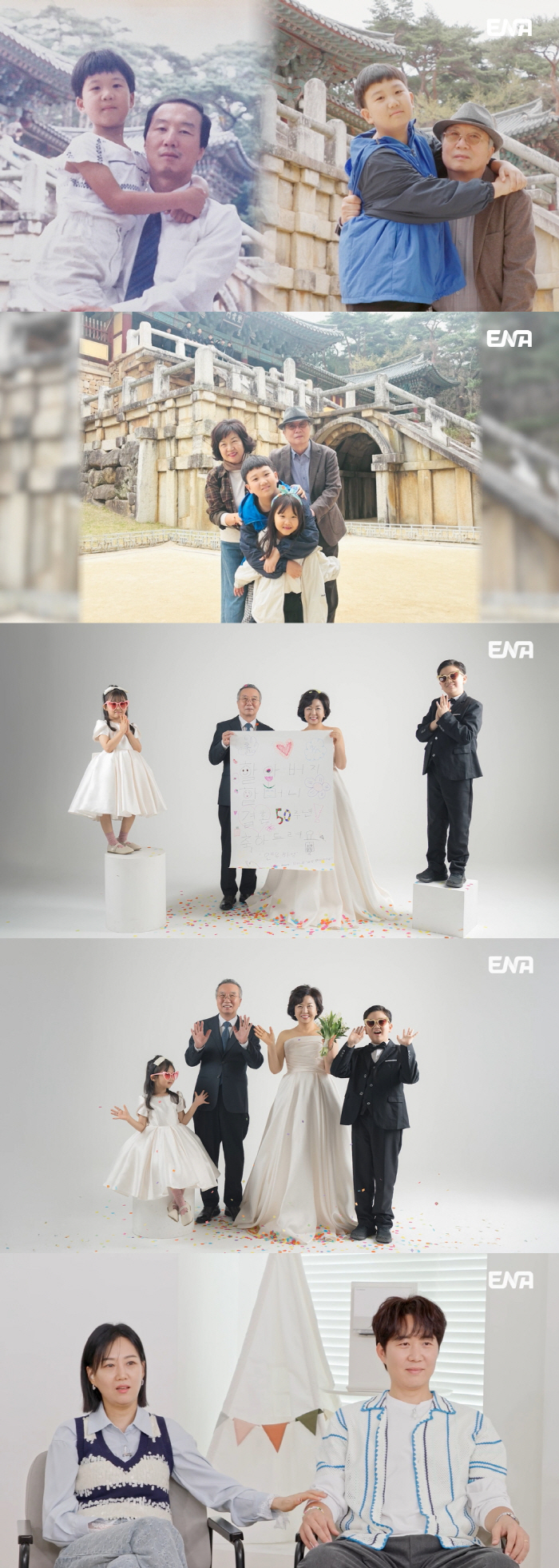 장윤정♥도경완도 울었다…도도남매, 손주투어로 전한 뭉클한 하루 ('내생활')
