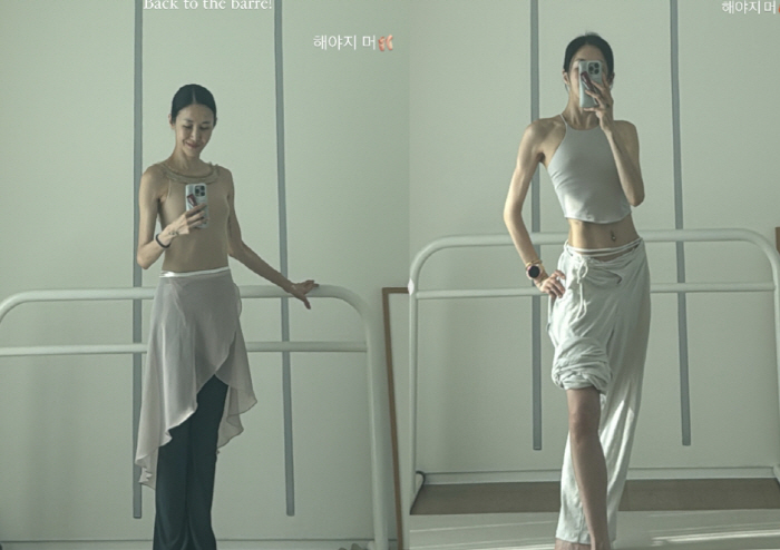 '엄태웅♥' 윤혜진, 야채 한 줌이 식사 끝..'뼈말라' 위한 식단 제한…