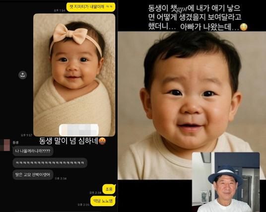 ‘지연과 이혼’ 황재균, 9개월 만에 딸 공개 “내 아이래”