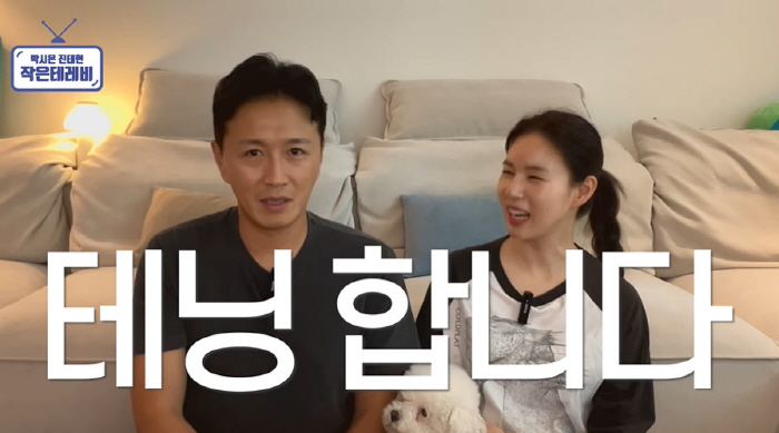'암완치' 진태현 "까만 피부에 죽을 병 걸렸다고...기계 태닝 10년"…