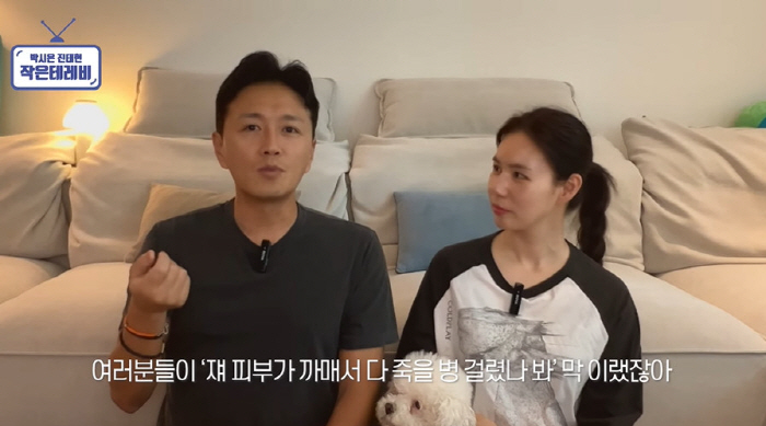 '암완치' 진태현 "까만 피부에 죽을 병 걸렸다고...기계 태닝 10년"…