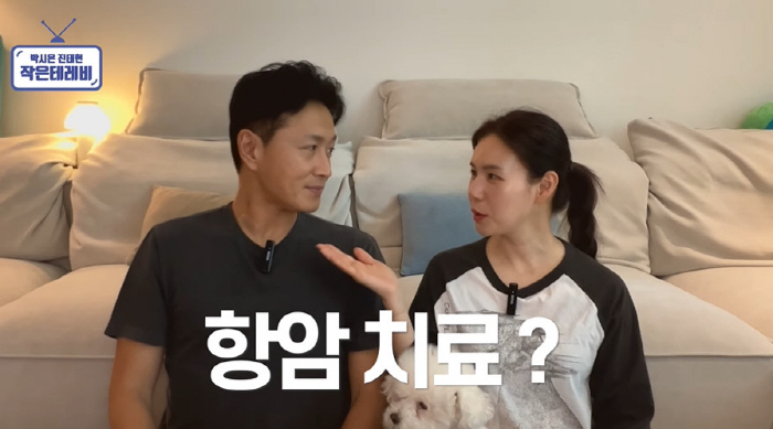 '암완치' 진태현 "까만 피부에 죽을 병 걸렸다고...기계 태닝 10년"…