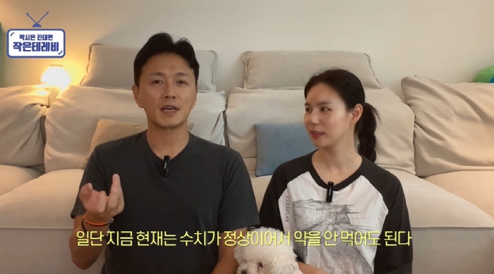 '암완치' 진태현 "까만 피부에 죽을 병 걸렸다고...기계 태닝 10년"…