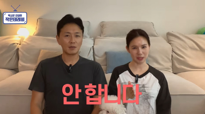 '암완치' 진태현 "까만 피부에 죽을 병 걸렸다고...기계 태닝 10년"…