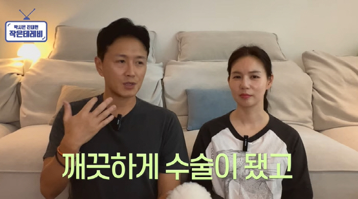 '암완치' 진태현 "까만 피부에 죽을 병 걸렸다고...기계 태닝 10년"…