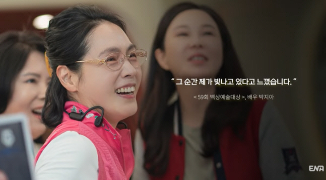 故박지아 동생 "누나도 하늘에서 좋아할 것"…'살롱 드 홈즈' 제작진 추…