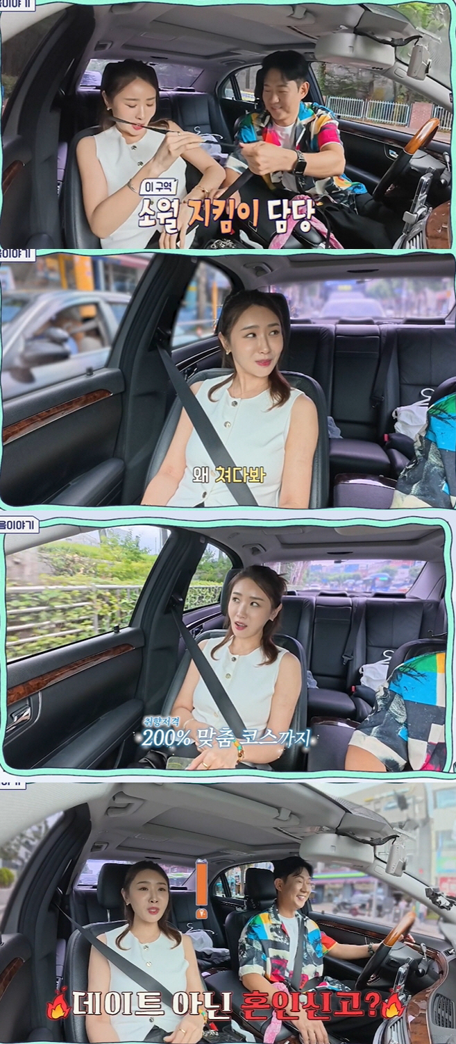 '47세' 천명훈, 열애설 없이 바로 혼인신고 하나...♥소월 "나 집에…