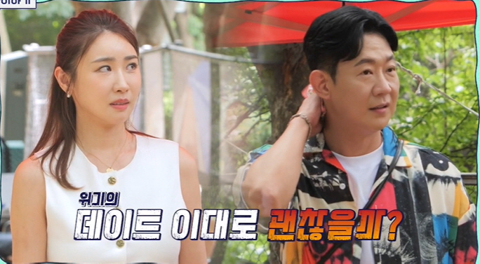 '47세' 천명훈, 열애설 없이 바로 혼인신고 하나...♥소월 "나 집에…