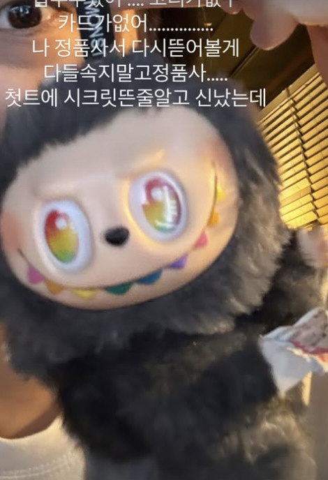 이영지, '라부부' 사기 피해 대만 뉴스까지 탔다 "정말 화 많이 나"