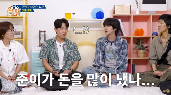 이준, 돈 내고 '1박 2일' 고정 꿰찼나...광희 의심 "합류 신기했다…