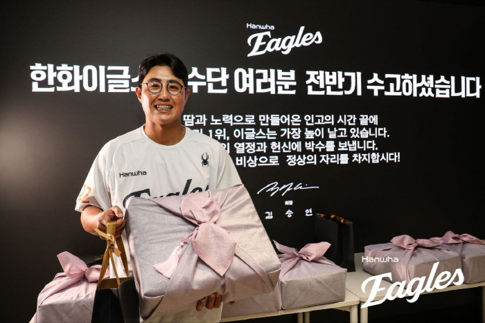 33년 만에 처음 있는 일에, '회장님'이 지갑을 열었다...1등 하니,…