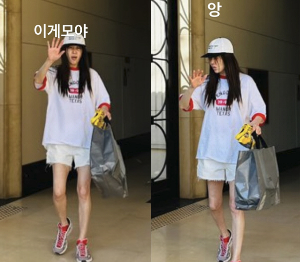 고현정, 굳어진 표정 '무슨 일?'...'초호화' 家 나서며 "이게 뭐냐…