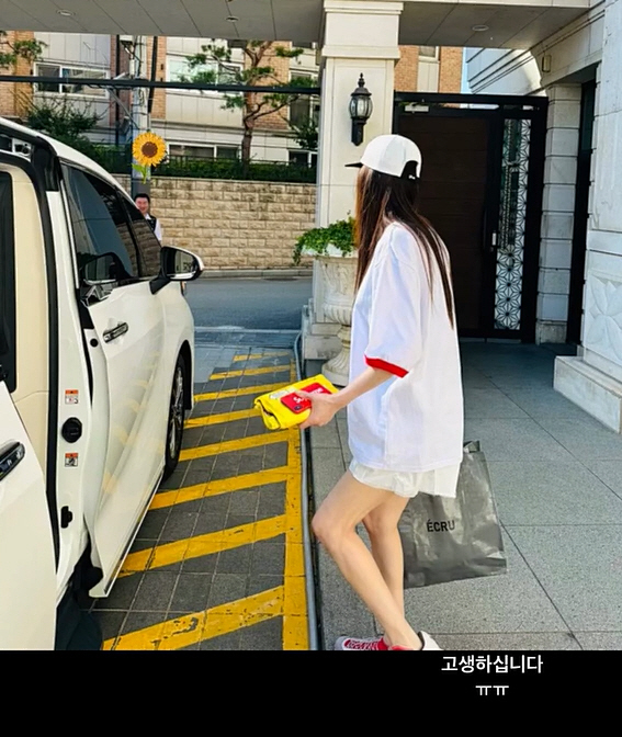 고현정, 굳어진 표정 '무슨 일?'...'초호화' 家 나서며 "이게 뭐냐…