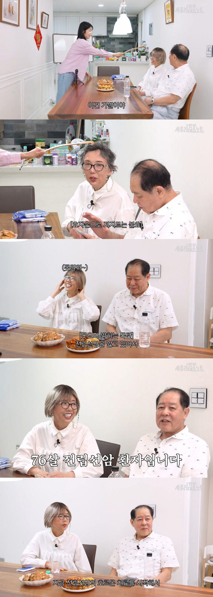 사유리, 아버지까지 '암 투병' 고백 "母 유방암 낫자마자 이런 일이"