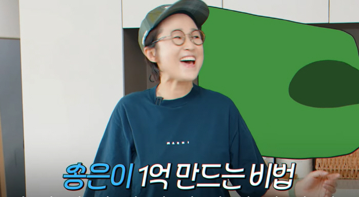 '157억 건물주' 송은이, 숲뷰 아파트 최초 공개…