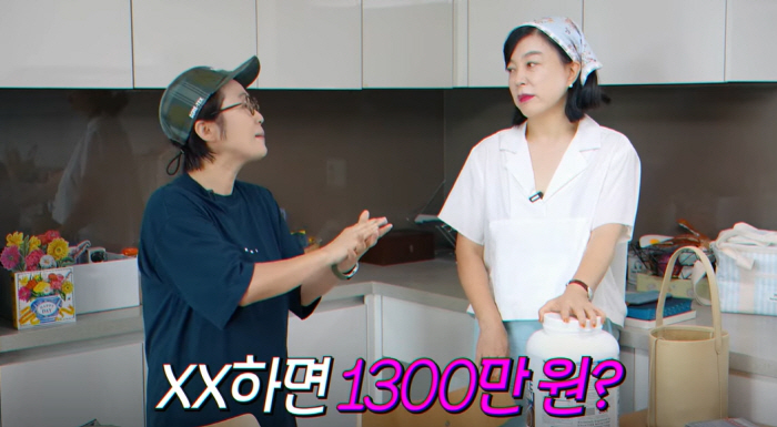 '157억 건물주' 송은이, 숲뷰 아파트 최초 공개…"거실엔 1000만원…