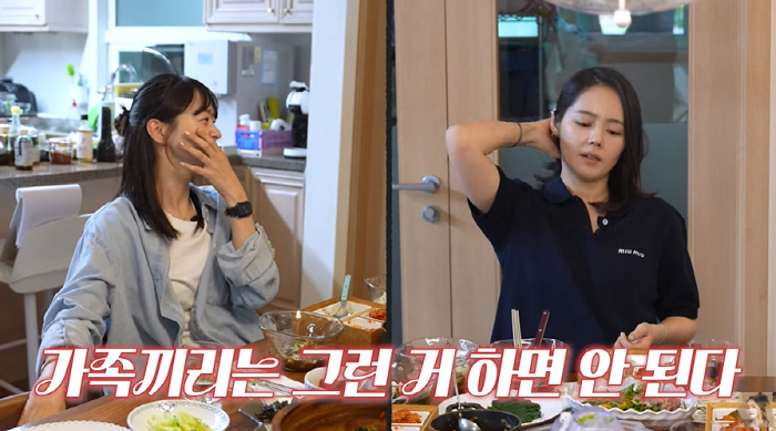 한가인 "'20년차' ♥연정훈과 마지막 키스? 가족인데" 질색 ('자유부…