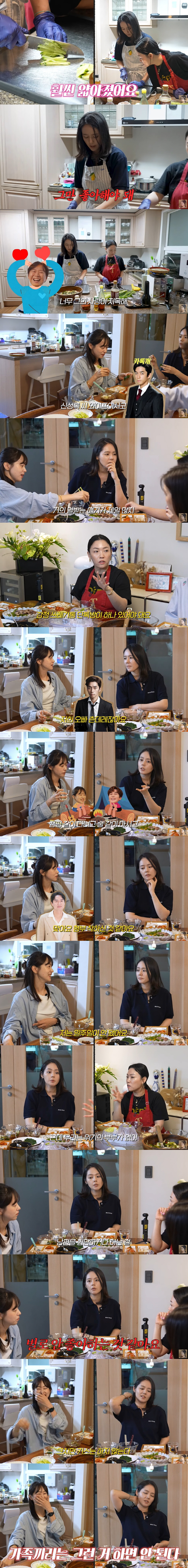 한가인 "'20년차' ♥연정훈과 마지막 키스? 가족인데" 질색 ('자유부…