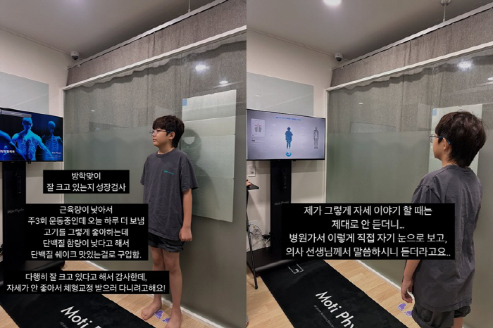 '100억 주택' 정준호♥이하정, 아들 키 성장 위해 총력 "단백질 보충…