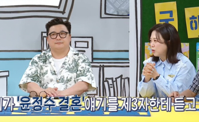 윤정수, 김숙 앞에서 ♥필라테스 강사와 결혼 발표..