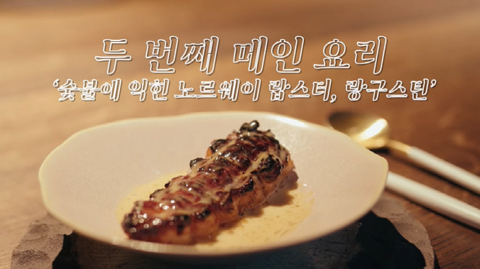 한혜진, 한끼로 600만원 플렉스...미슐랭 3스타 갔다가 '충격' "세…