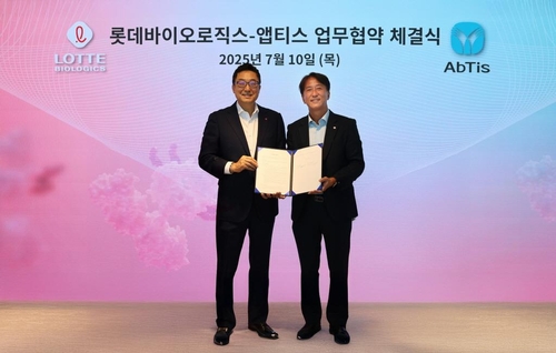 롯데바이오로직스·앱티스, 차세대 'ADC 툴박스' 공동개발