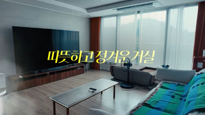 ‘87억→157억’ 송은이, 유재석급 건물주 클래스 “진짜 많이 올랐다”