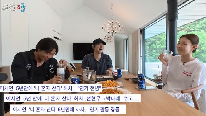 한혜진♥김재욱 핑크빛 터졌다…3번째 공개열애 가나
