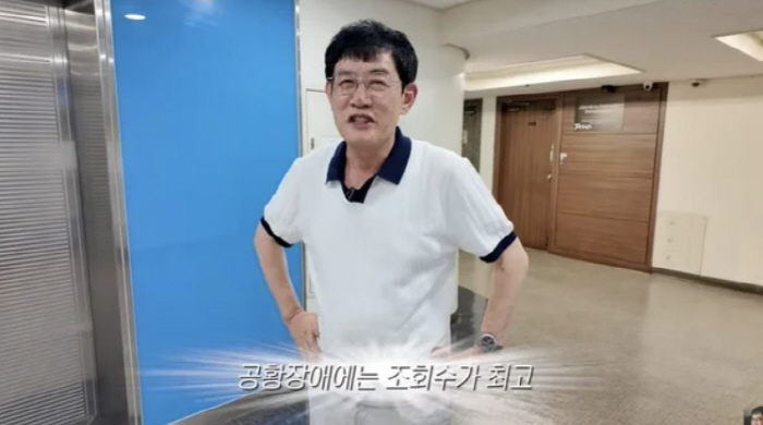 이경규, 역시 예능대부…"약물 운전 논란, 연예인 걱정 하지마"[SC이슈…