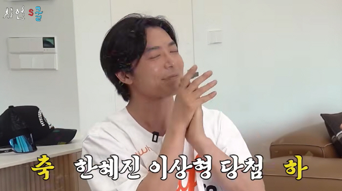 한혜진-김재욱, 홍천 별장서 핑크빛…오작교는 이시언[SC리뷰]