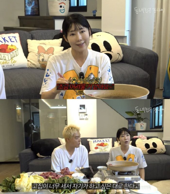'자발적 비혼모' 사유리, 아들 젠 충격 근황 "10일만 놀이학교 퇴학당…