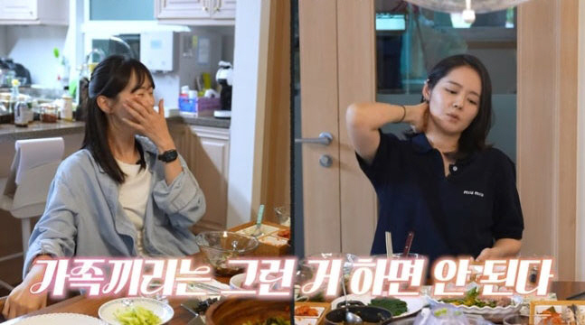 '연정훈♥' 한가인, 마지막 키스 질문에 질색…"가족끼리 그런 거 하면 …