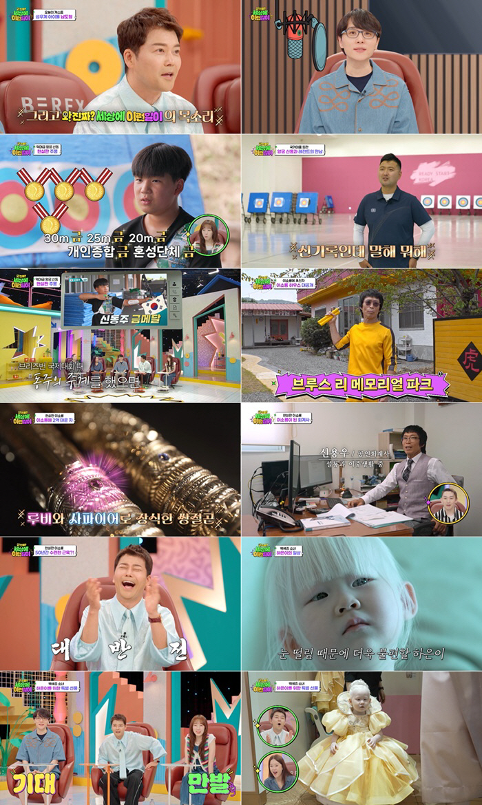 백지영, 멜라닌 0.1%도 없는 ‘빛의 아이’ 사연에 “상처받는 일 없길…