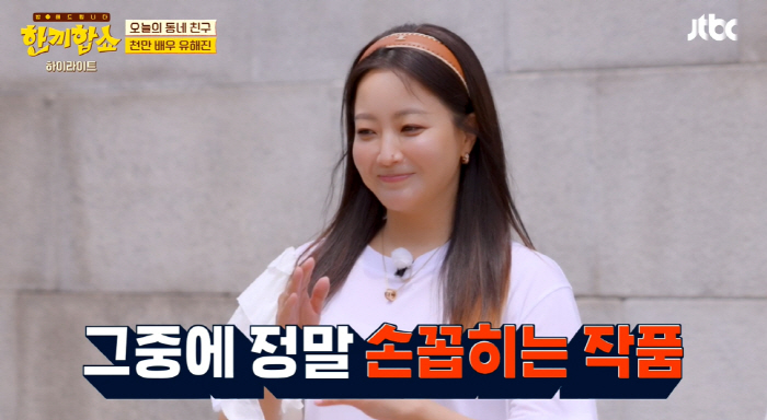 김희선 실물 보고 깜짝 놀란 시민 “너무 미인..빛이 난다”