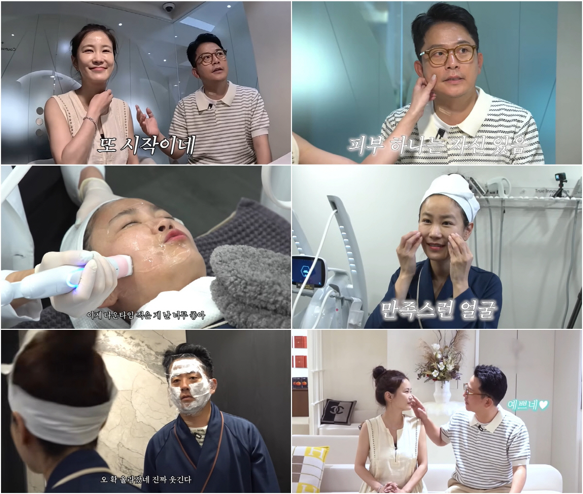 '김지민♥' 김준호, 위고비 7kg 감량 후 부작용 호소 "약 끊으니 바…