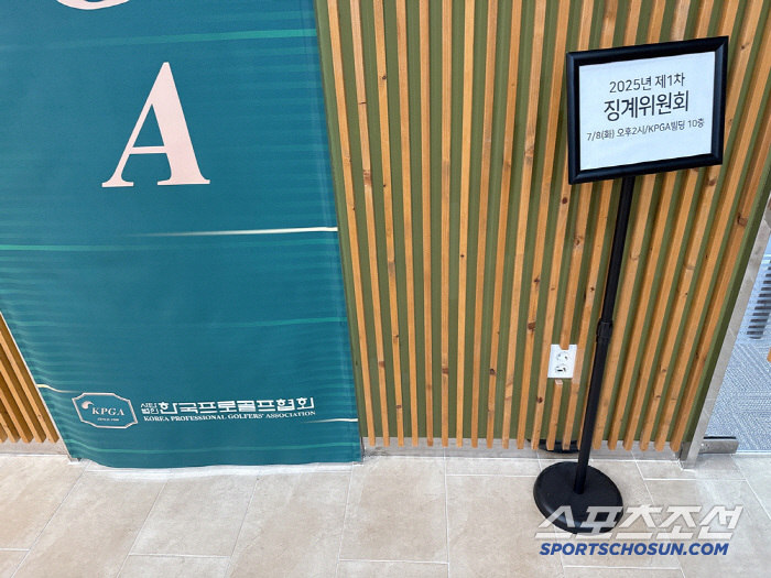 "가해자 두고 피해자부터 징계?" vs "절차대로 징계" 점입가경으로 치…