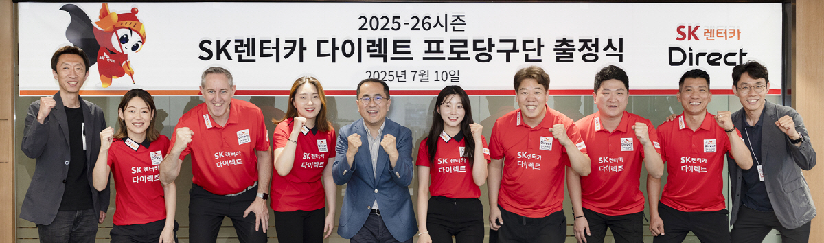 SK렌터카, 프로당구 PBA 팀리그 2연패 도전 시동