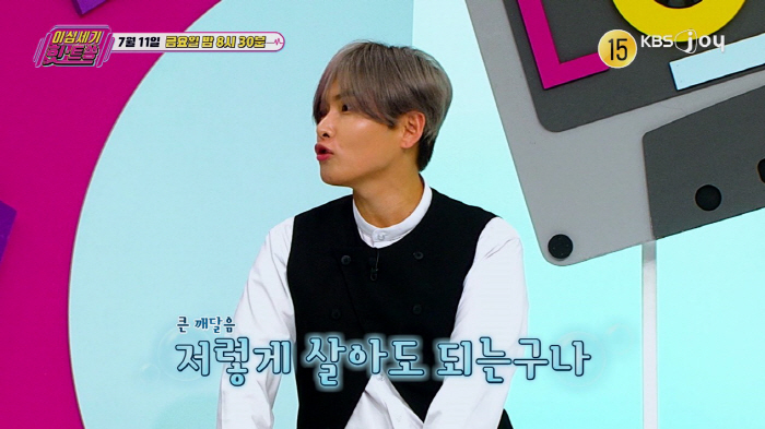 '슈주' 20년 팀워크 비결 "매일 싸워 해체 위기..타이밍 놓쳤다"
