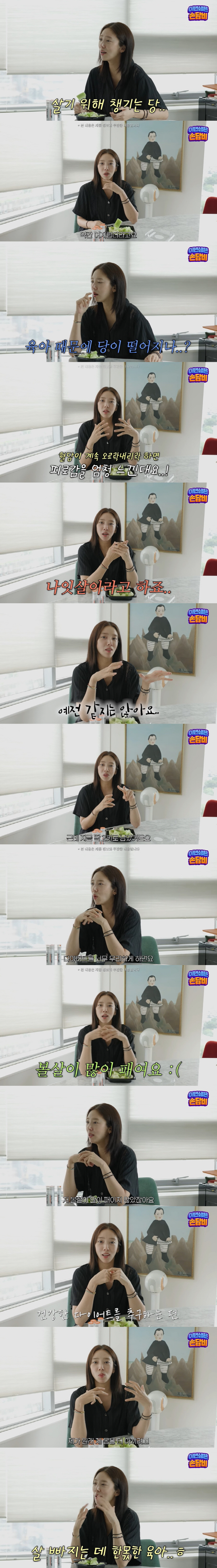 '이규혁♥' 손담비, 출산 2달만 '64→52kg' 성공했지만..."나잇…
