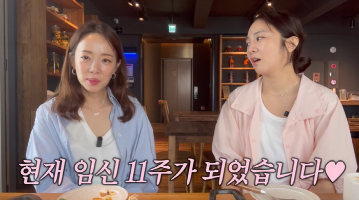 박은영, 44세에 둘째 임신 '경사' "시험관 성공...폐경 앞둔 시기였…