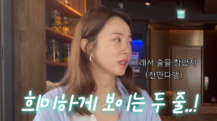 박은영, 44세에 둘째 임신 '경사' "시험관 성공...폐경 앞둔 시기였…